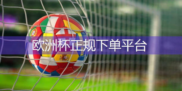 乒乓球台地面材料
