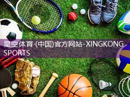 乒乓球台长啥样