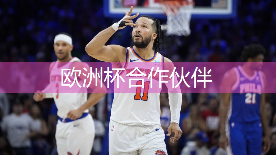 乒乓球台的周边