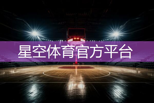 乒乓球台的提示