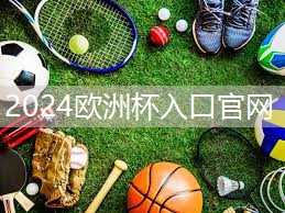 乒乓球台桌面厚度标准