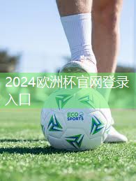 乒乓球台围挡颜色要求规范