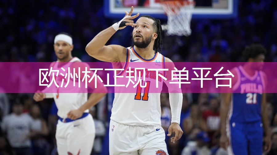 乒乓球台头顶排球