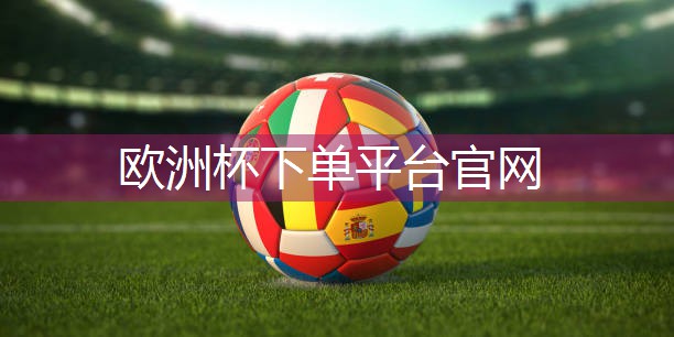 乒乓球台什么材料