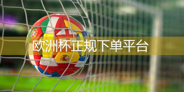 乒乓球台下救球