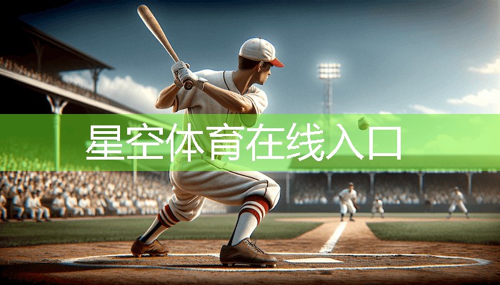 不用捡球的乒乓球台