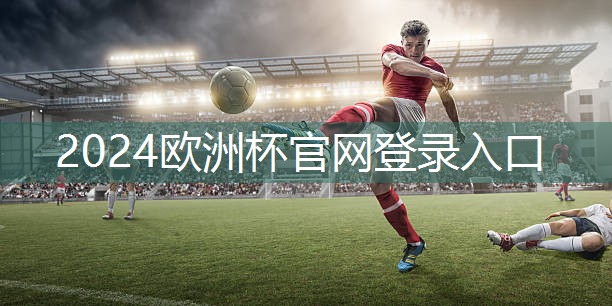 硅pu球场方案