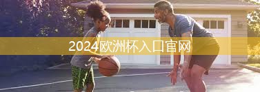 盘锦室内健身器材