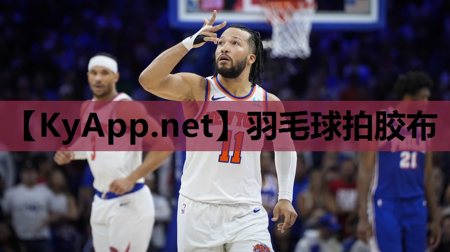 羽毛球拍胶布